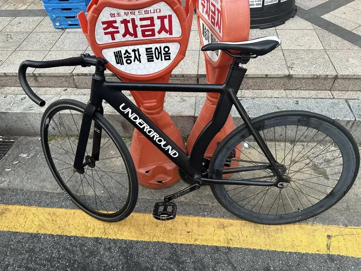 언노운 언더그라운드