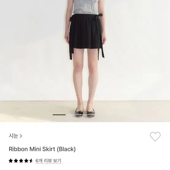 시눈 ribbon skirt