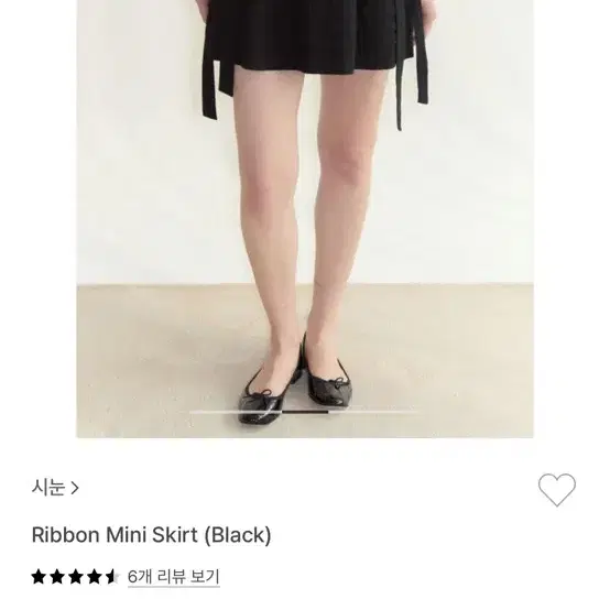 시눈 ribbon skirt