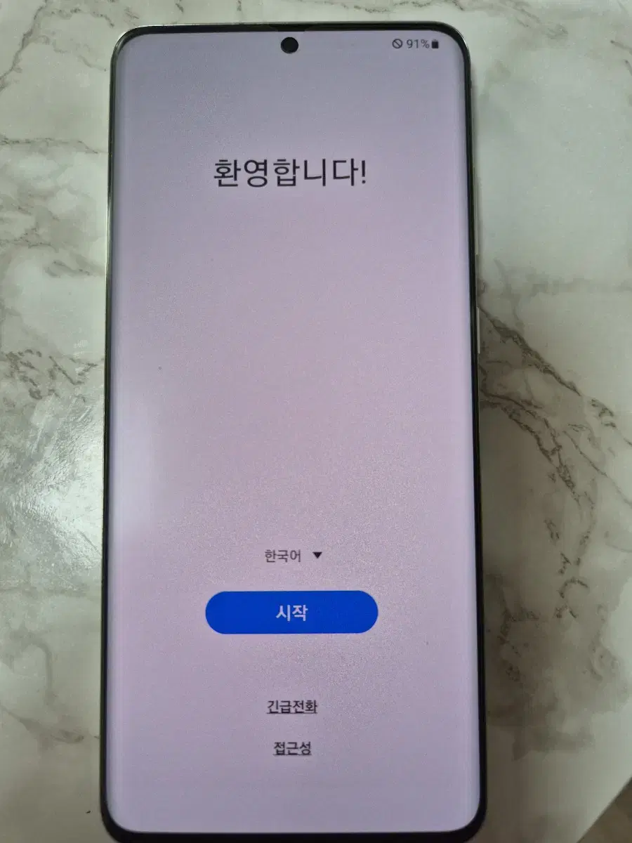 갤럭시 s20+ s20 플러스 256G S급 판매합니다