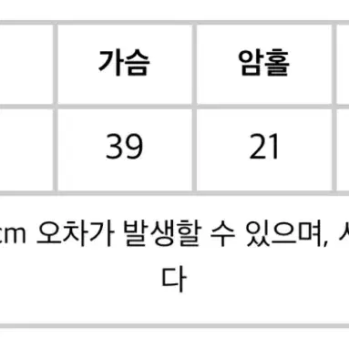 아이보리 꼬임 니트-강민경, 제시카, 레드벨벳 조이 착용