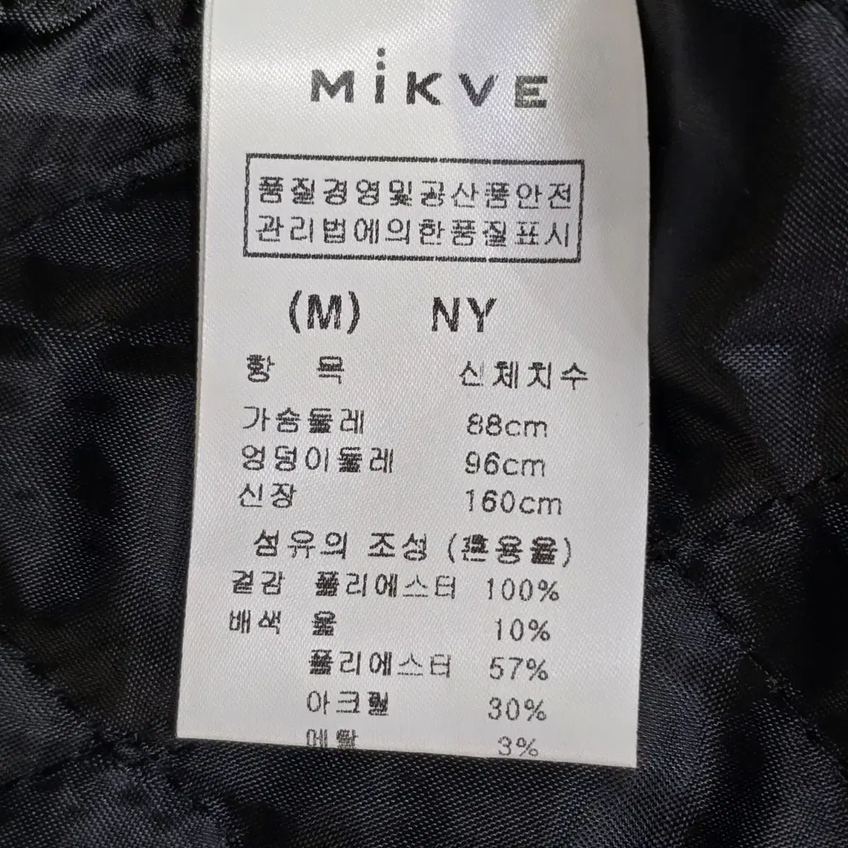 [mikve]미크베 트위드 자켓