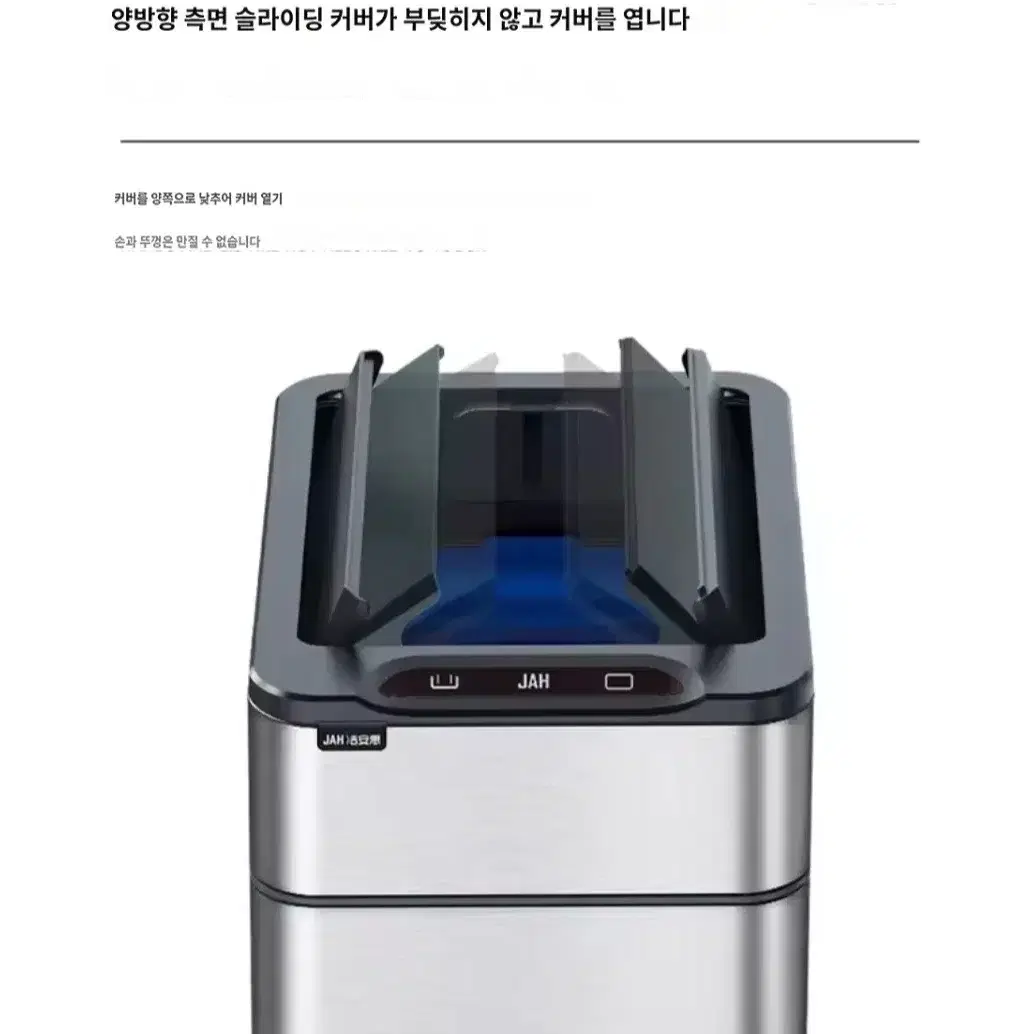 (새상품)화이트 색상 15L 자동 센서 음식물 쓰레기통