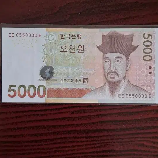 특이번호E트리플0550000