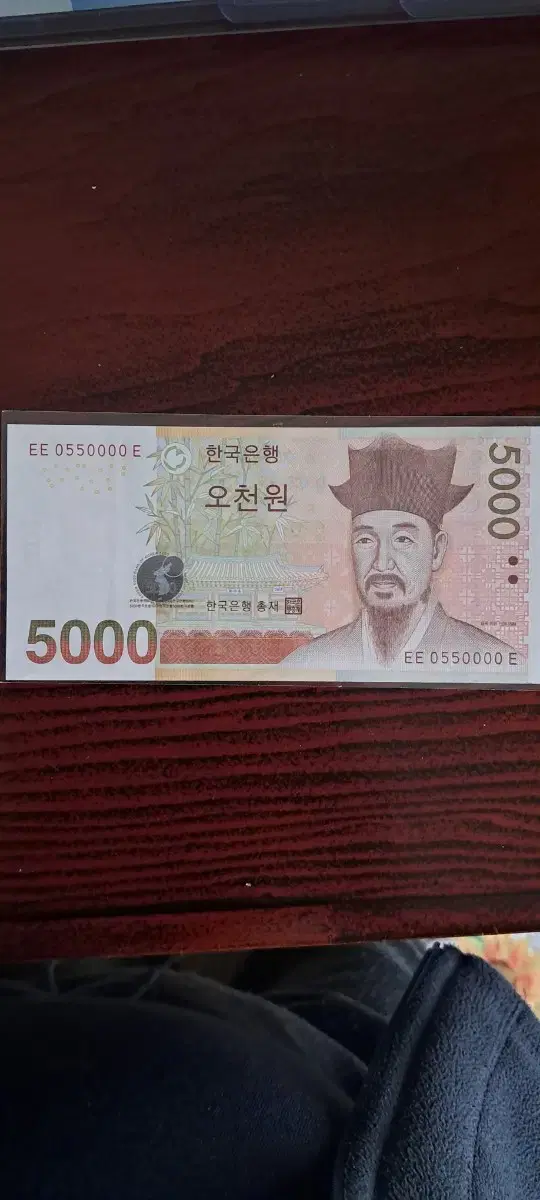 특이번호E트리플0550000