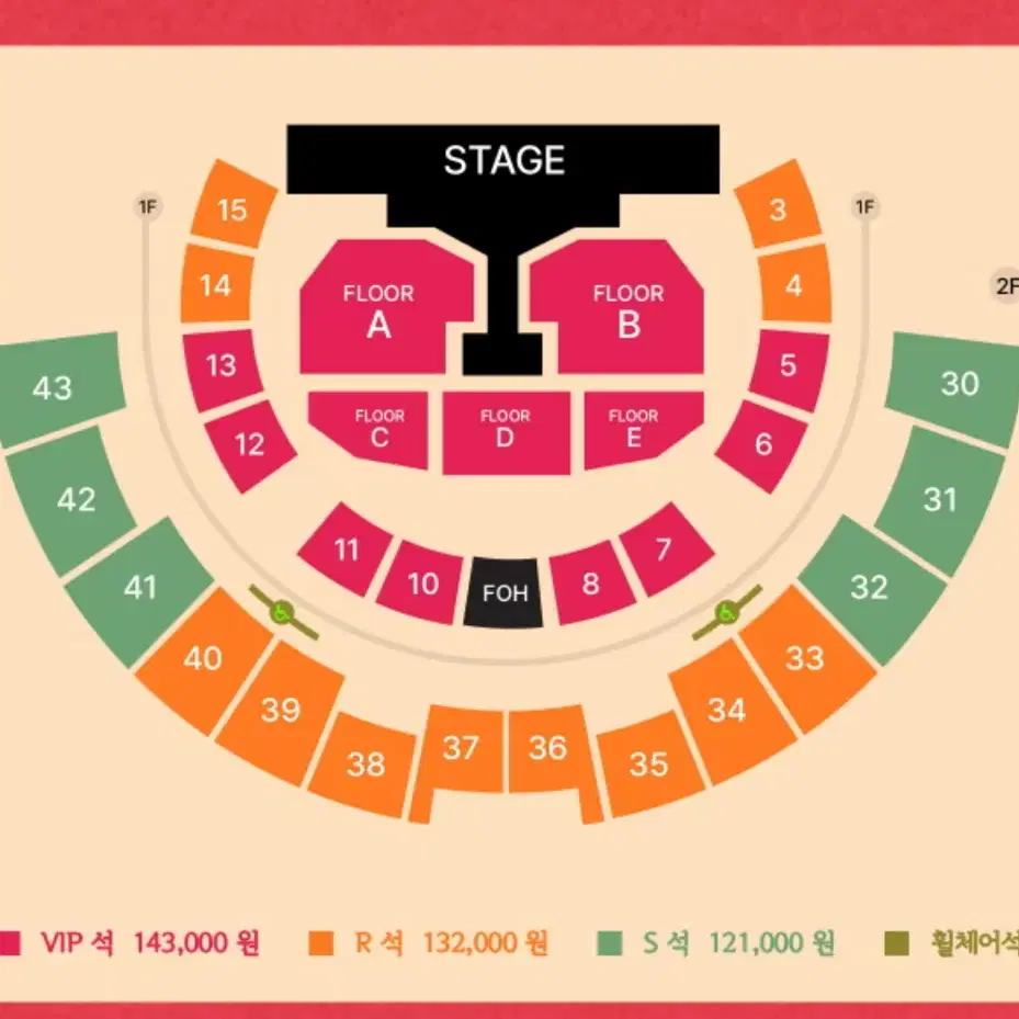 권진아 토요일 콘서트 vip 2연석 판매합니다