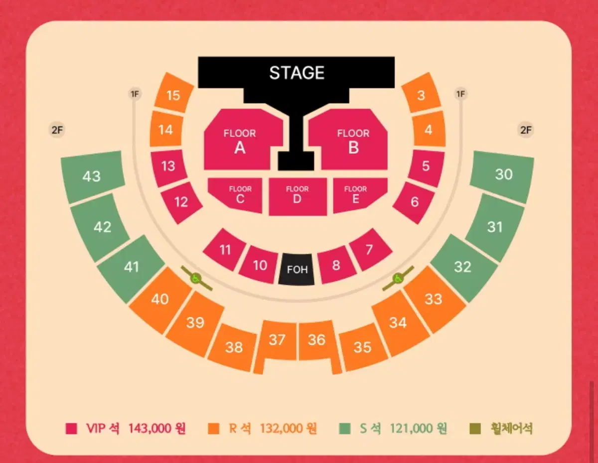 권진아 토요일 콘서트 vip 2연석 판매합니다