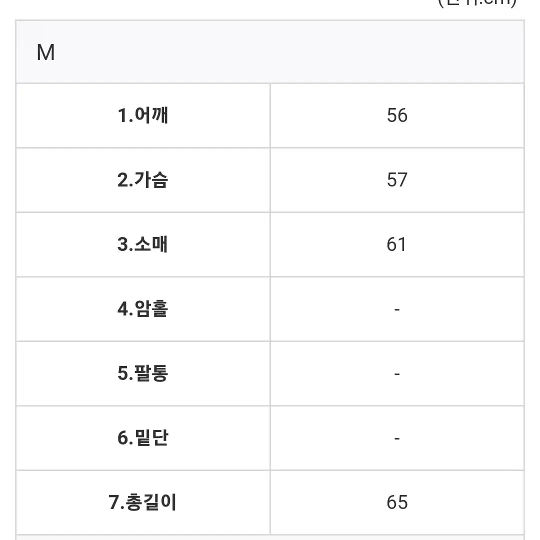 코시하루 무스탕 판매합니다