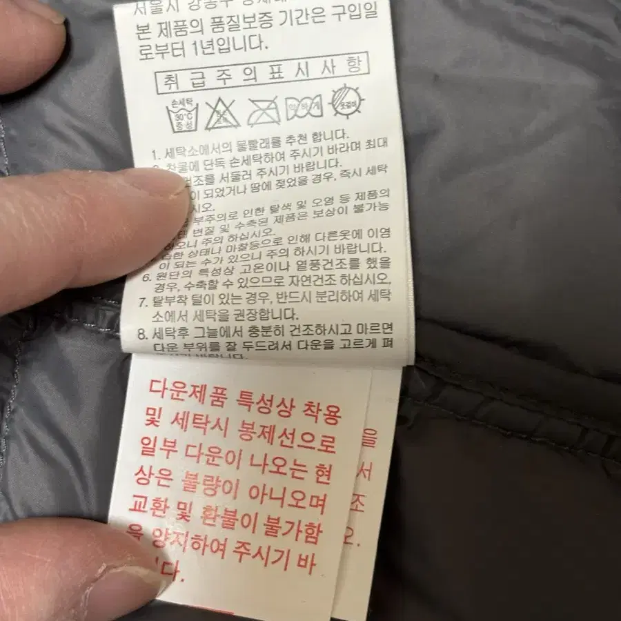 폴햄 경량조끼