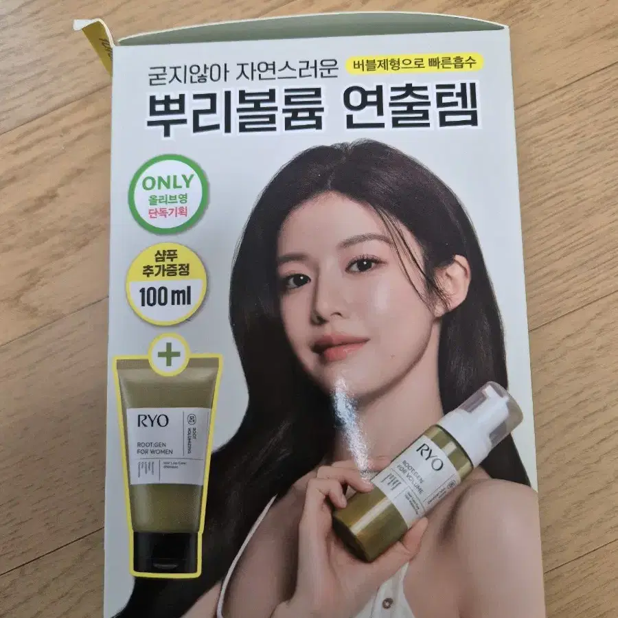 려 루트젠 탈모증상전문케어 헤어볼륨필러 단품기획