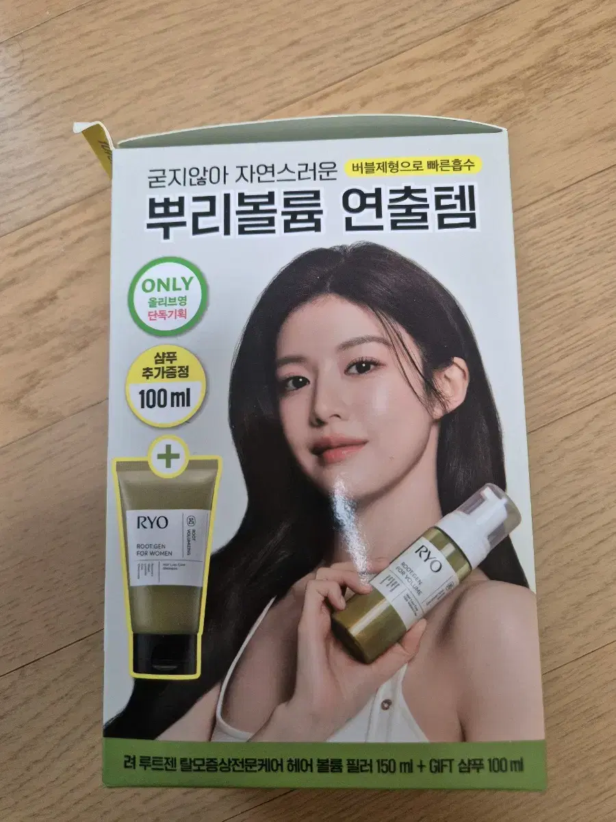 려 루트젠 탈모증상전문케어 헤어볼륨필러 단품기획