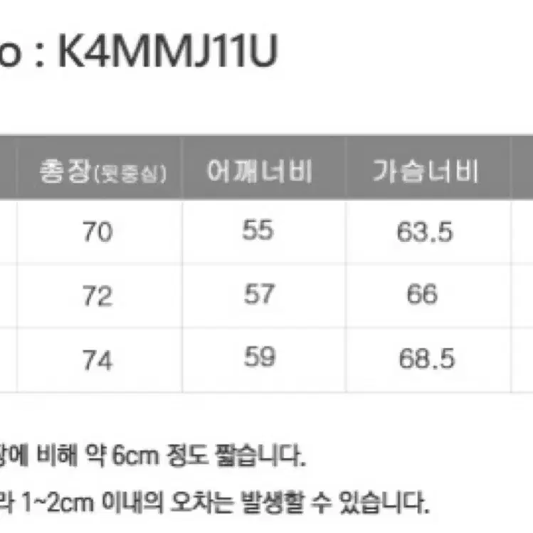 MMGL 푸퍼 다운 숏패딩 (블랙)