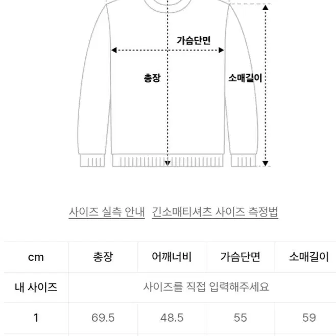 필루미네이트 브러쉬 라운드 니트 [브라운] (새상품)