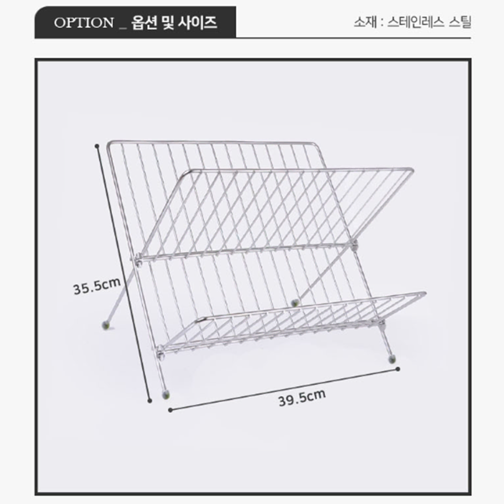 접이식 스텐 식기 건조대 [무배] 캠핑용 그릇 정리대 / 원룸 주방 선반