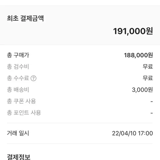 (290) 아디다스 슈퍼스타 프리미엄 화이트 블랙