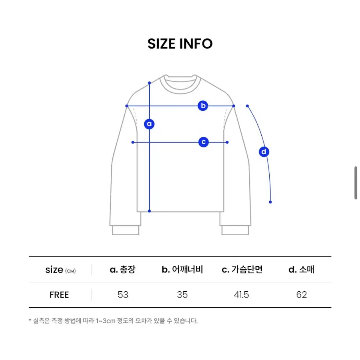 델리센트 스트링 타이업 티셔츠 블루