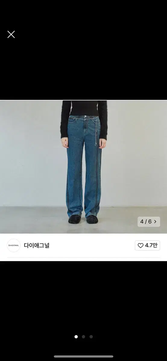 다이애그널 데님 청바지