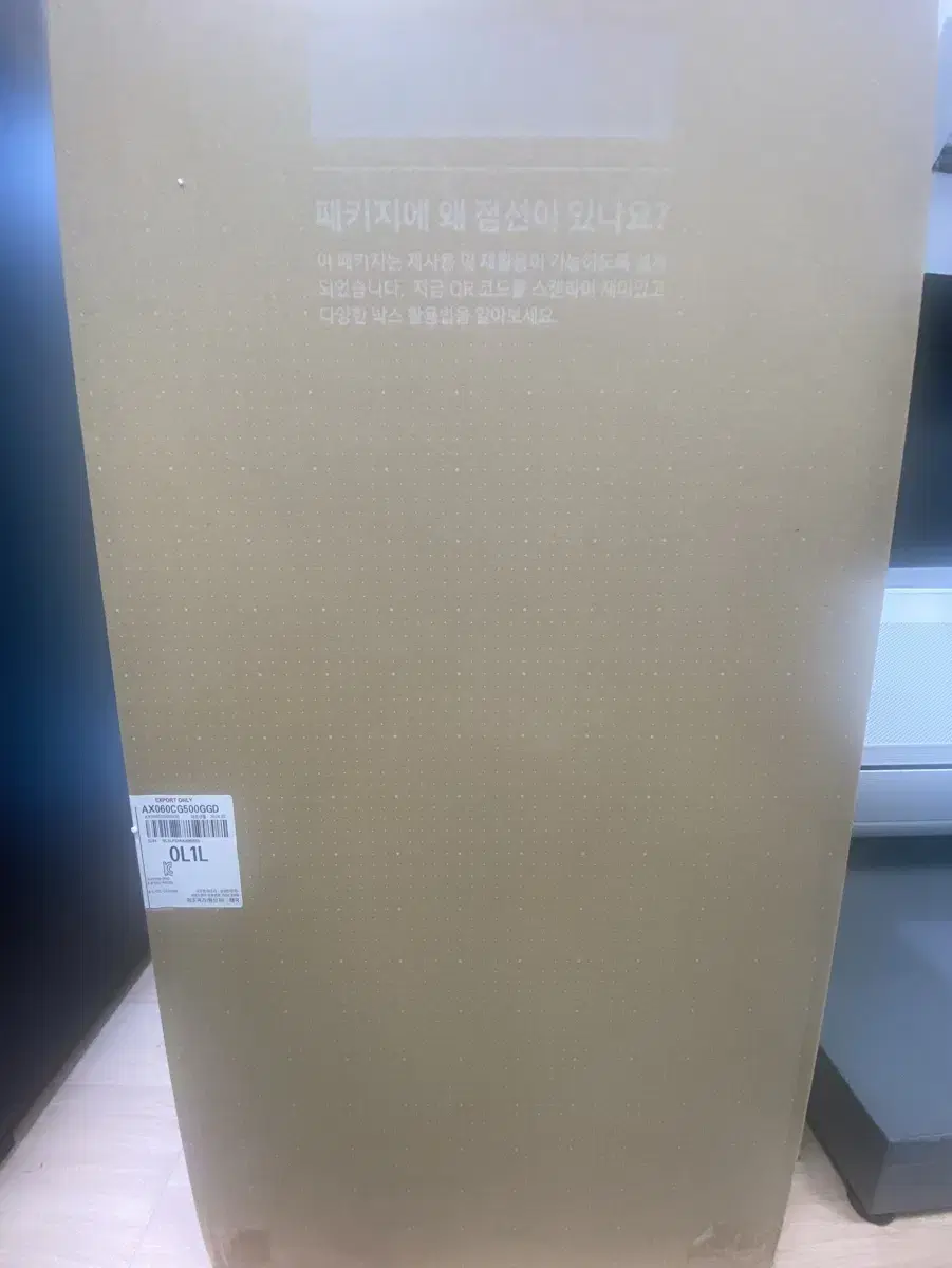 블루스카이 공기청정기 AX060CG500GGD