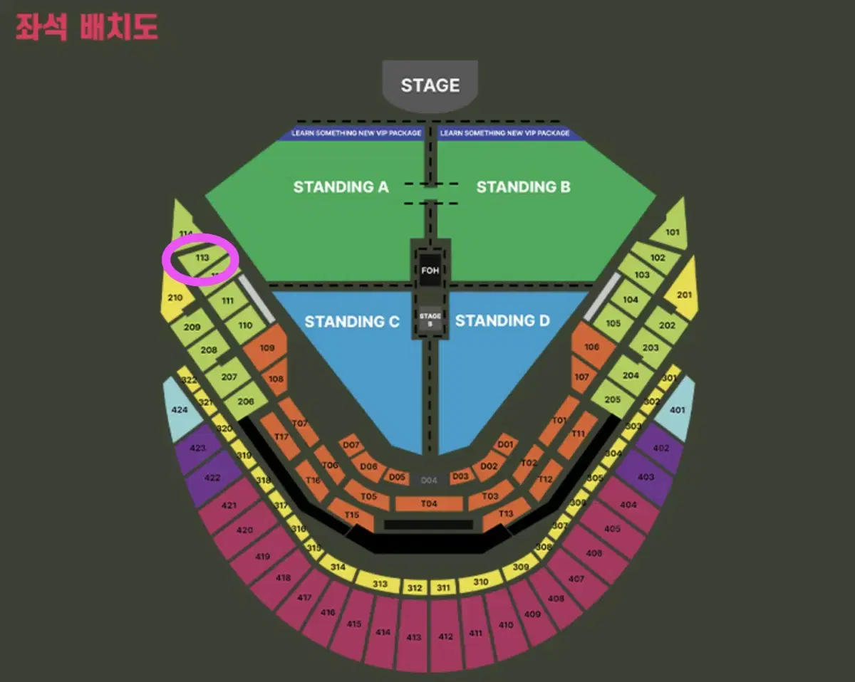 찰리푸스 내한공연 12월 8일 113구역 좌석 1자리 원가양도합니다