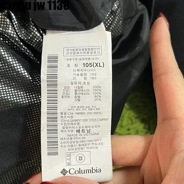 XL COLUMBIA JUMPER 컬럼비아 패딩 점퍼