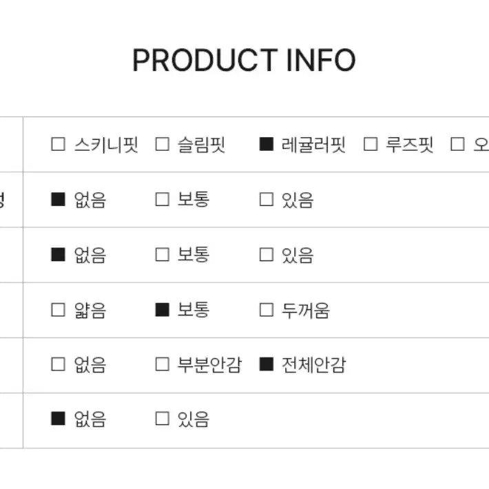 # 스파오 패딩 조끼 L