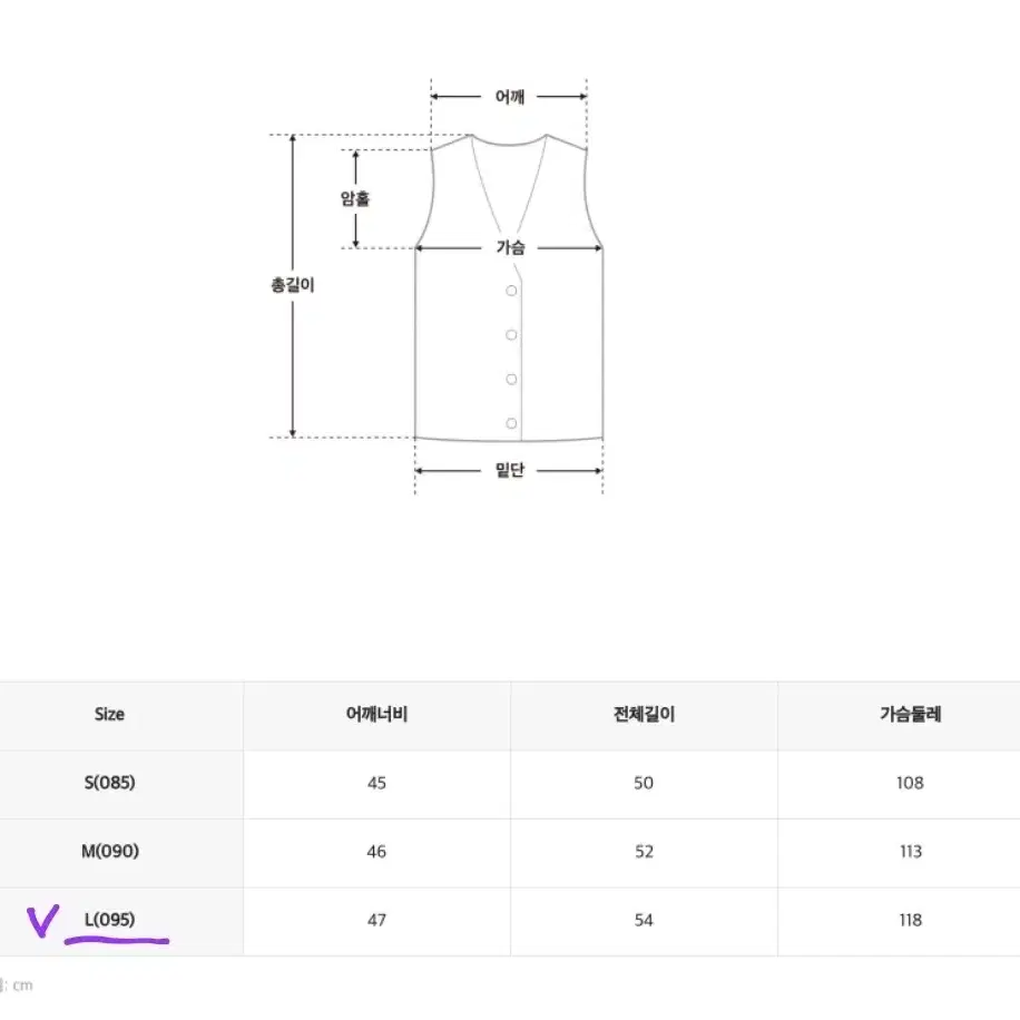 # 스파오 패딩 조끼 L