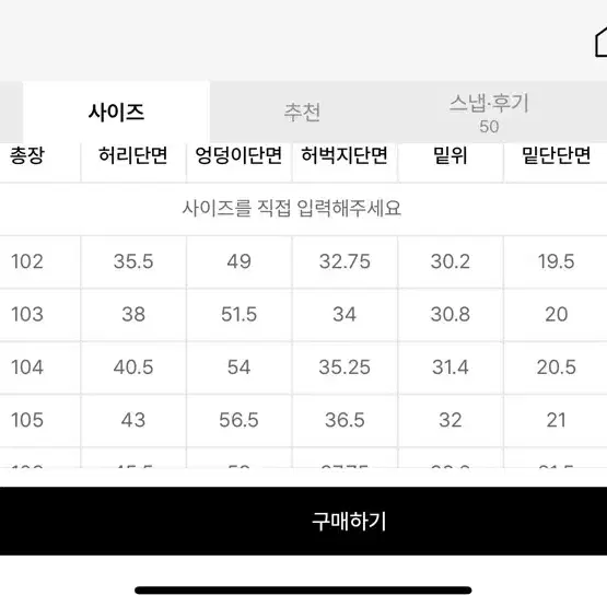 예일 원턱 치노 팬츠 베이지 스몰사이즈