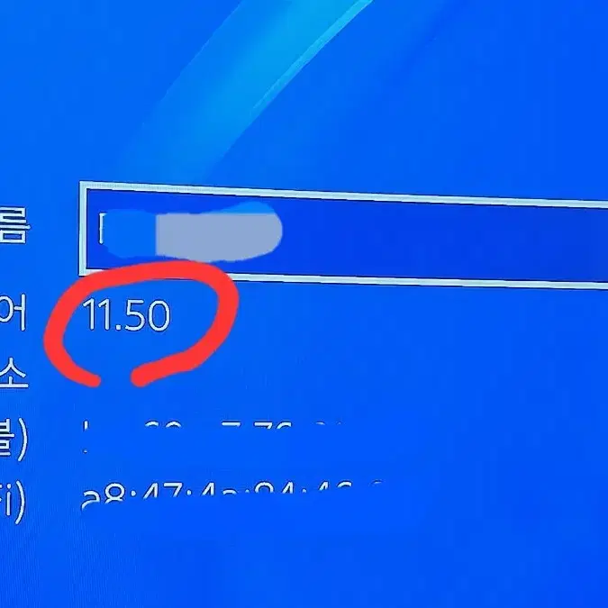 플레이스테이션 ps4 판매합니다.