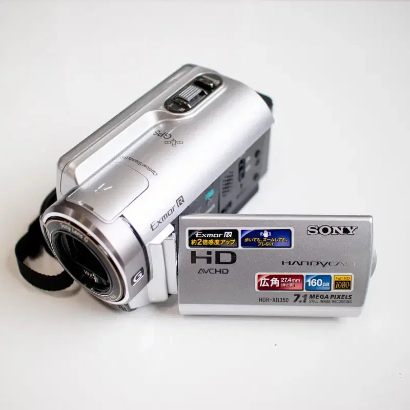 Sony HDR XR350V