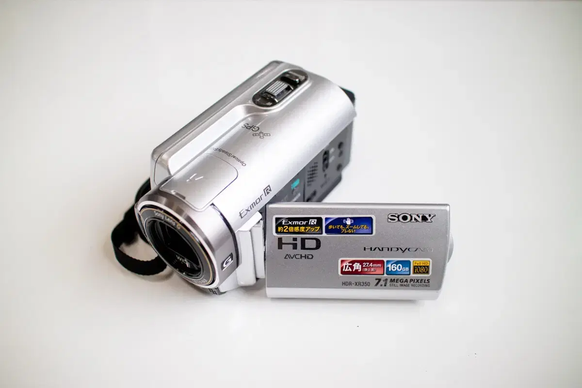 Sony HDR XR350V