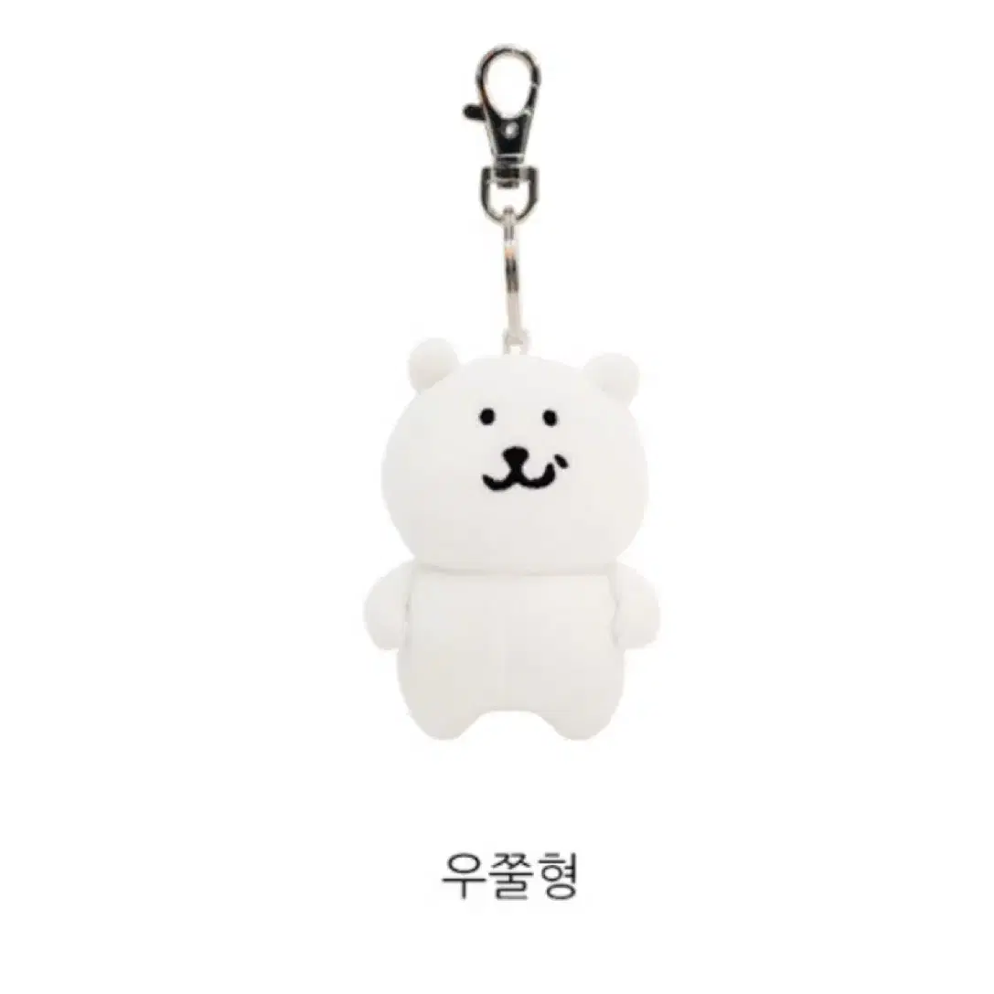 우쭐 농담곰 8cm 인형 돈앤돌스