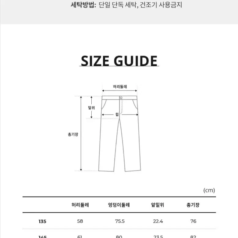 (새상품)155 에스핏팬츠.155바지