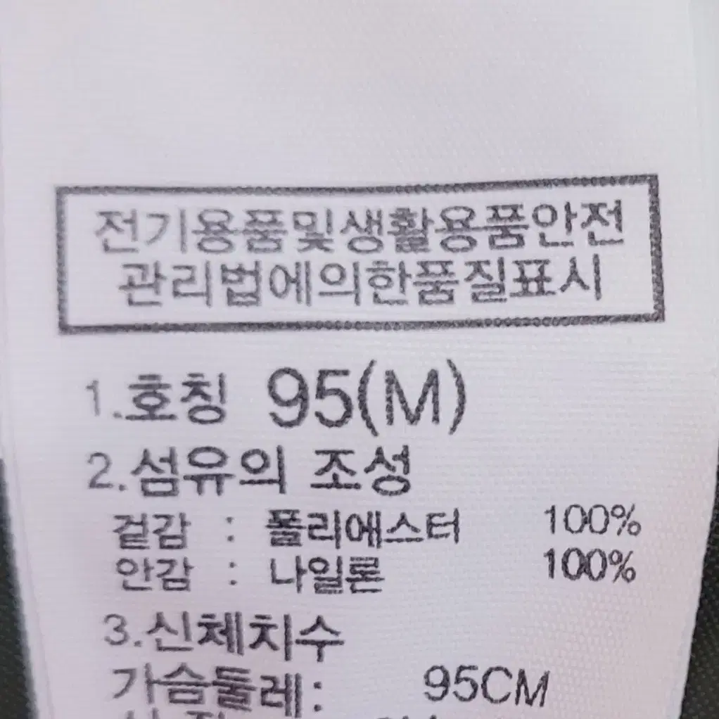 노스페이스 바람막이 자켓 코트 95 카키 nj2hk55b