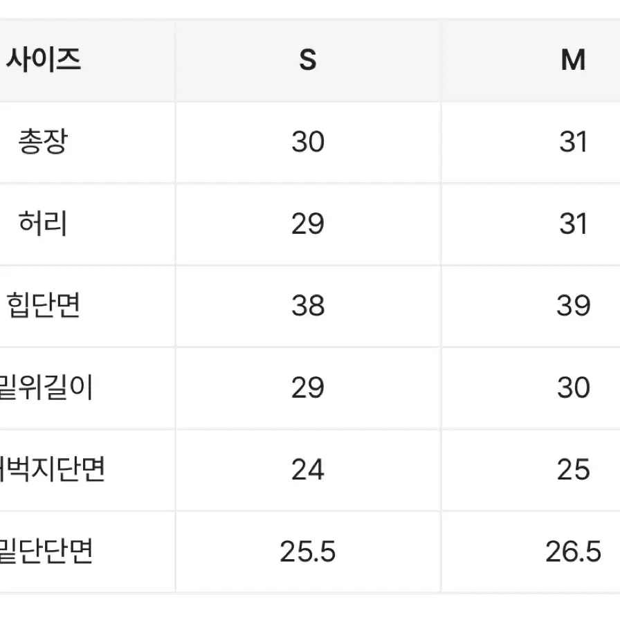 가죽하이웨스트팬츠 [새상품]