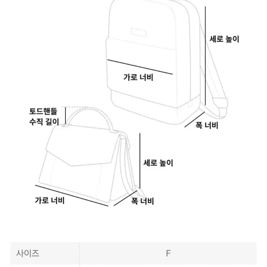 빈폴 가방