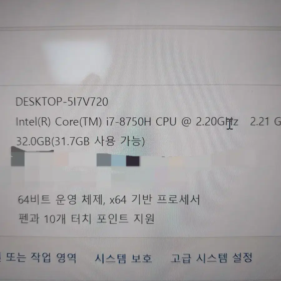 터치노트북 4K 32G SSD1테라 GTX1050M 15.6