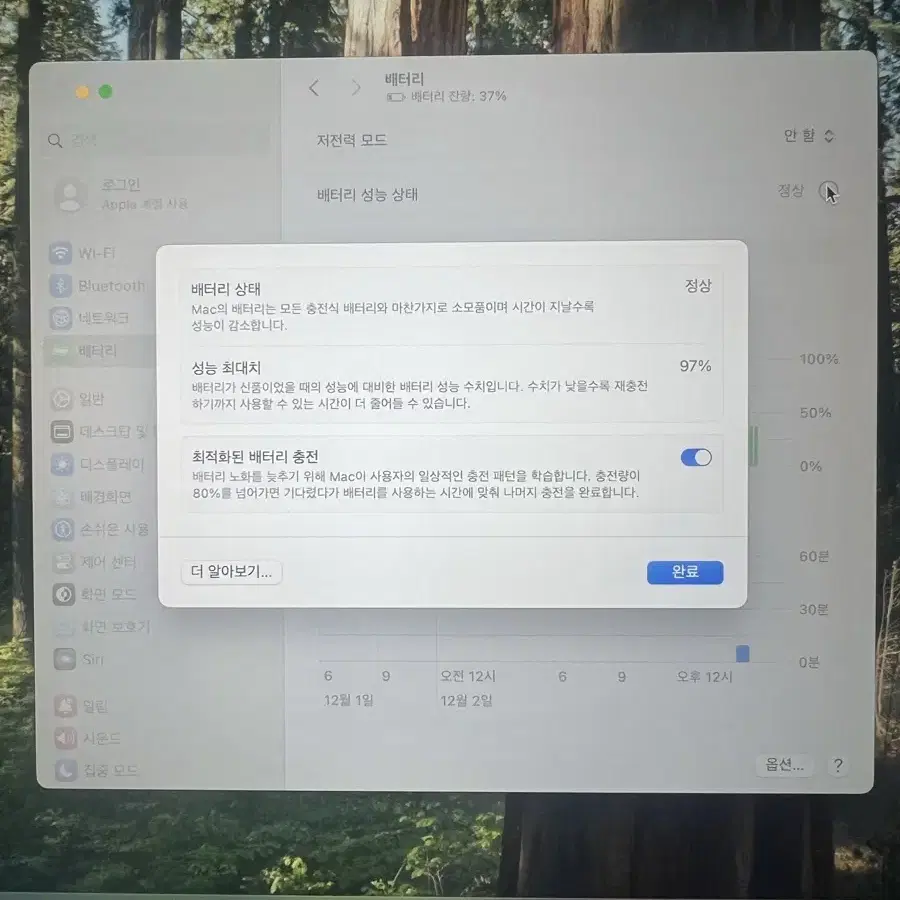 맥북에어 m1 13인치 8GB 512GB 풀박 판매합니다