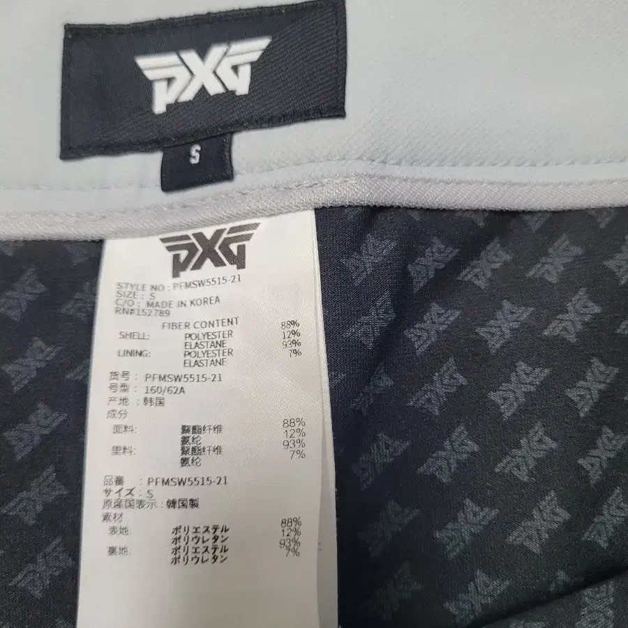 정품 PXG 골프 치마