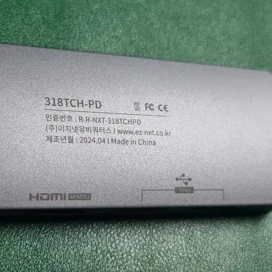 넥스트유 318TCH-PD C TO usb,hdmi랜,C타입(100W)팜