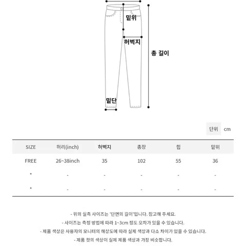 모래하우스 moss track pants