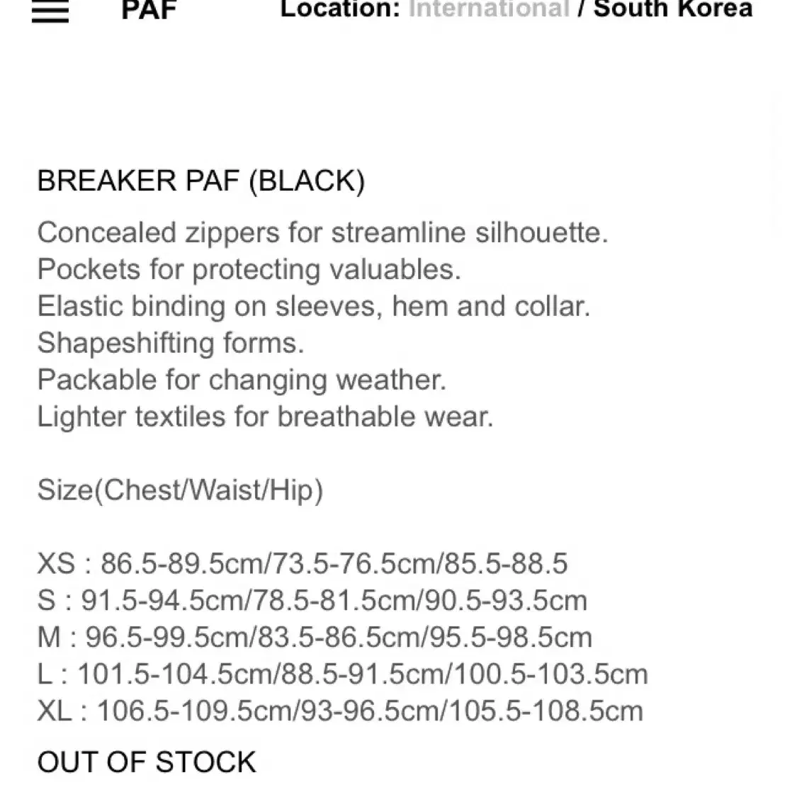 파프 온러닝 브레이커 판매 합니다