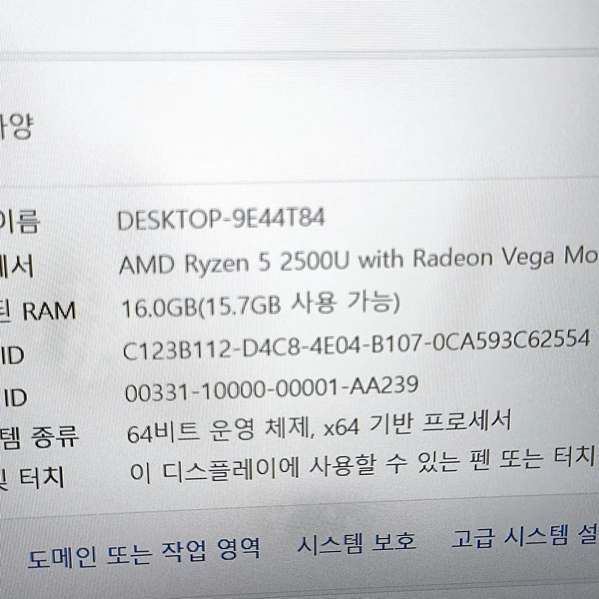 Lenovo E585 15인치 씽크패드 라이젠5 중고노트북 판매합니다!