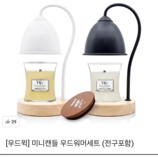 캔들워머