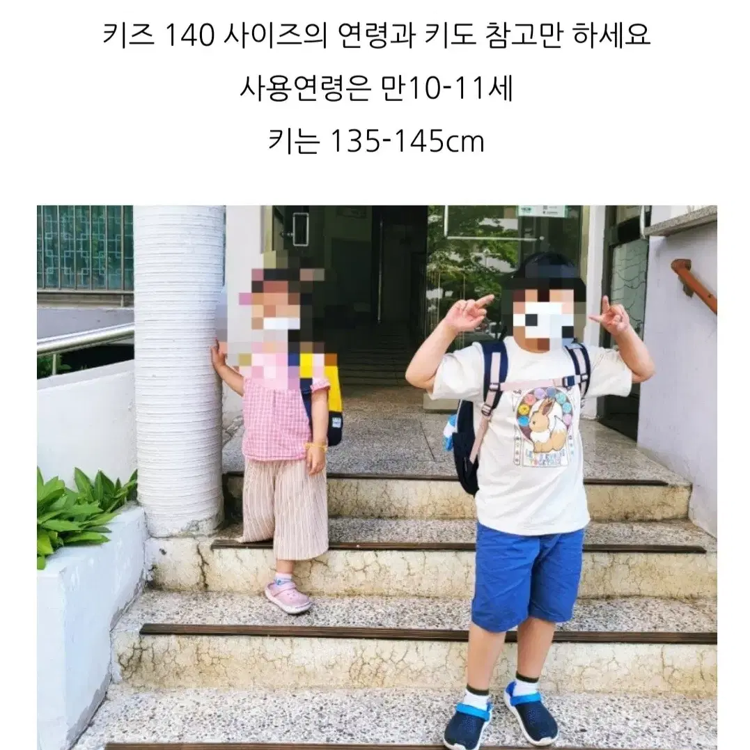 아이더 경량 구스다운 패딩   아동   140  만 10-11 세