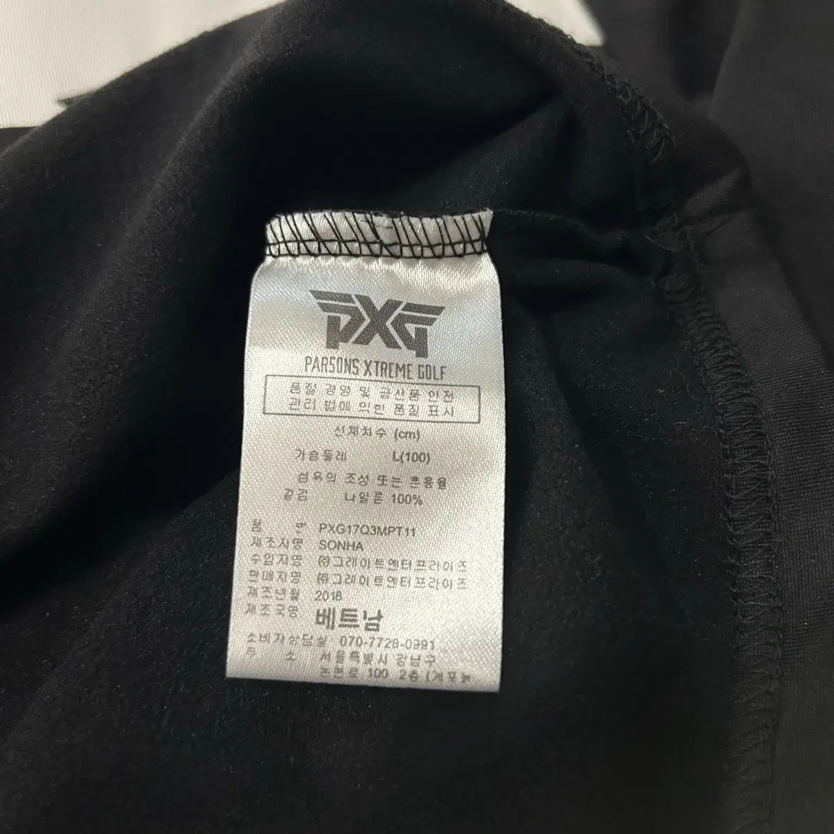 Pxg 여성 하프집업 골프티셔츠