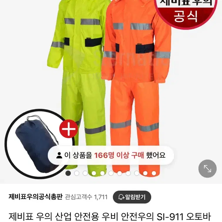 제비표우의 si911