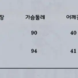 NO ROMANCE 스트라이프 가디건 페이크 투피스 악마 귀 티셔츠