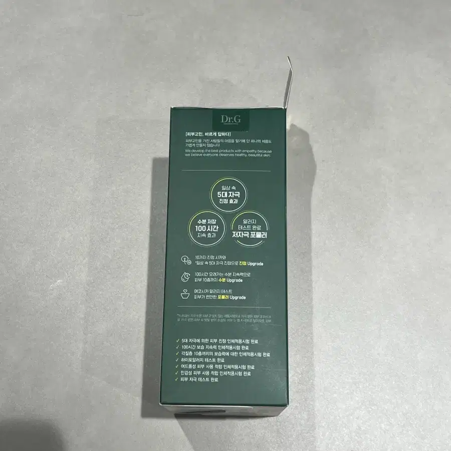 닥터지 레드 블레미쉬 수딩 크림 기획세트 70ml+70ml+세럼