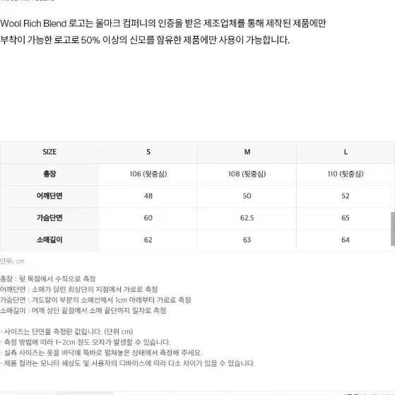 인사일런스 솔리스트 코트