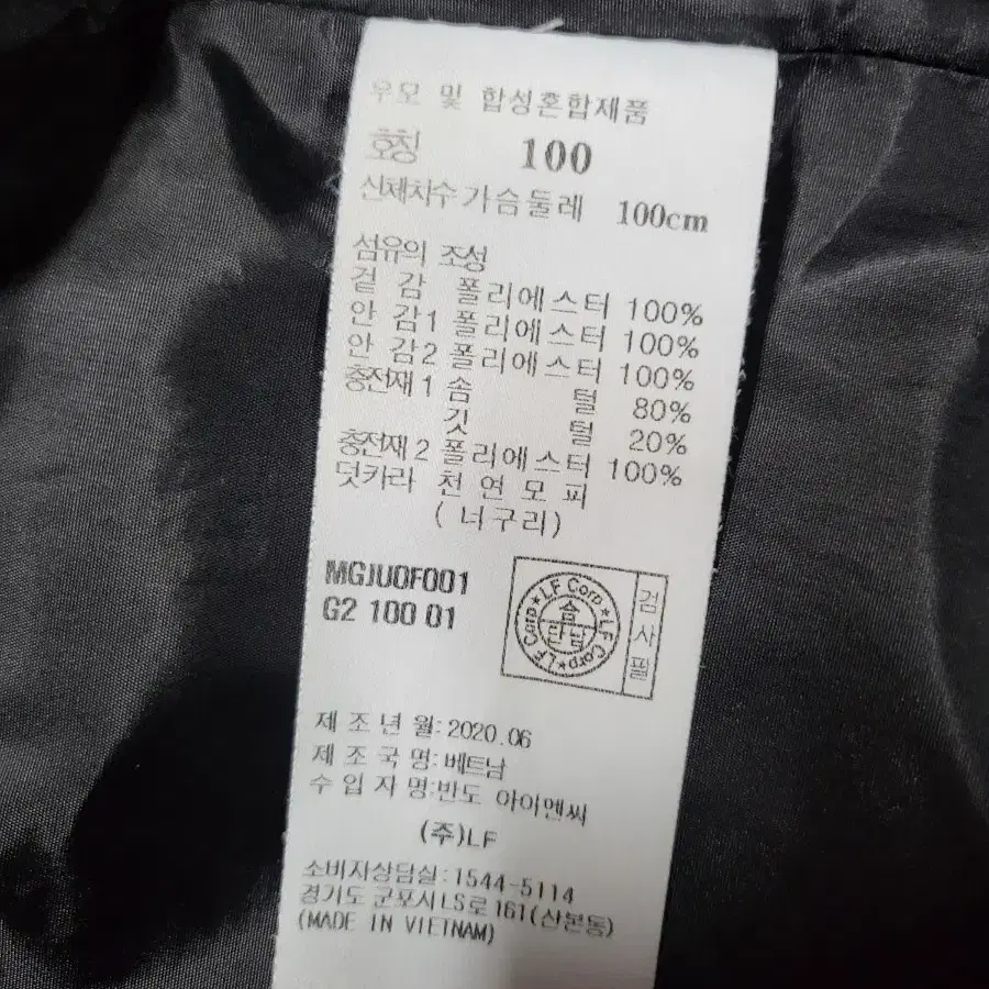 닥스 DAKS 다운패딩 네이비 100